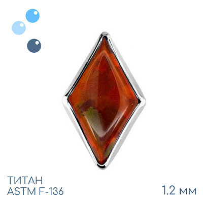 Накрутка Rhomb OP-23 1.2 мм